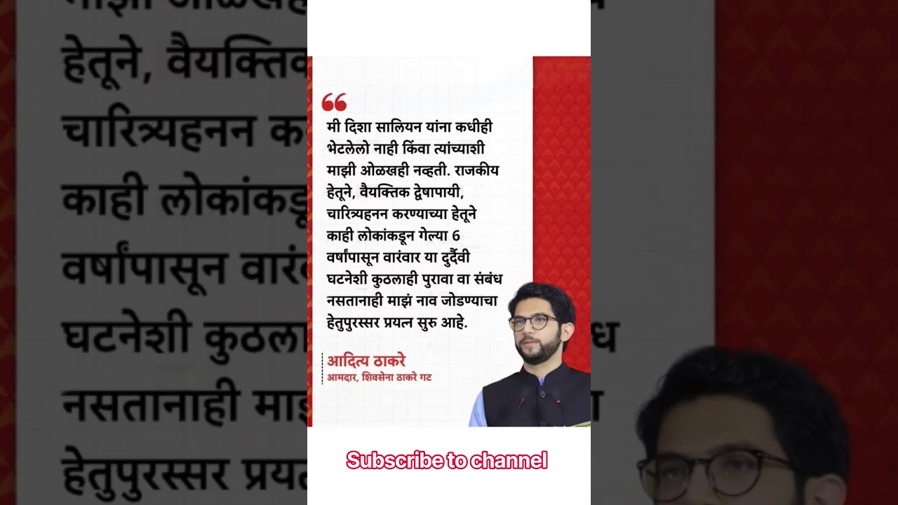 #abpnews #marathinews #politicalnews #politics #tv9marathi #marathinews #viral #shorts #trending