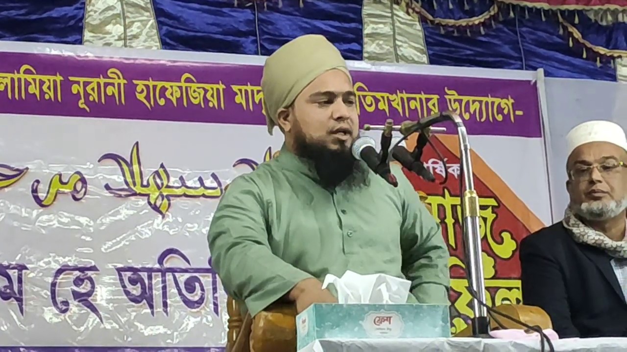 হযরত মাওলানা মূনঈম খান  আনসারীর কুকিল কন্ঠে সম্পুর্ন নতুন ওয়াজ ২০২০.
