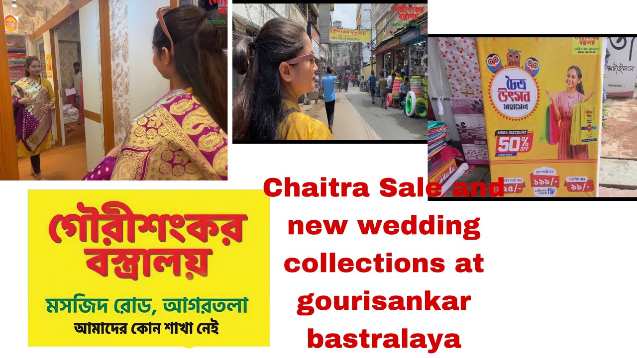 Shopping at গৌরীশংকর বস্ত্রালয় || মসজিদ রোড , আগরতলা || Chaitra sale || Agartala vlog