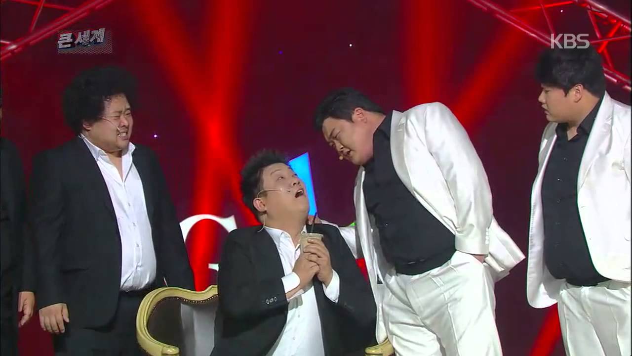 개그콘서트 Gag Concert 큰세계 20141116