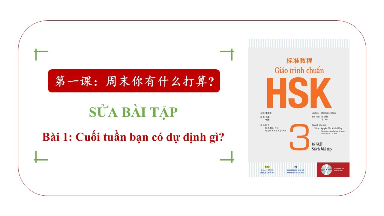 HSK3 | Bài 1: 周末你打算做什么? (Bài tập) | Sách bài tập HSK