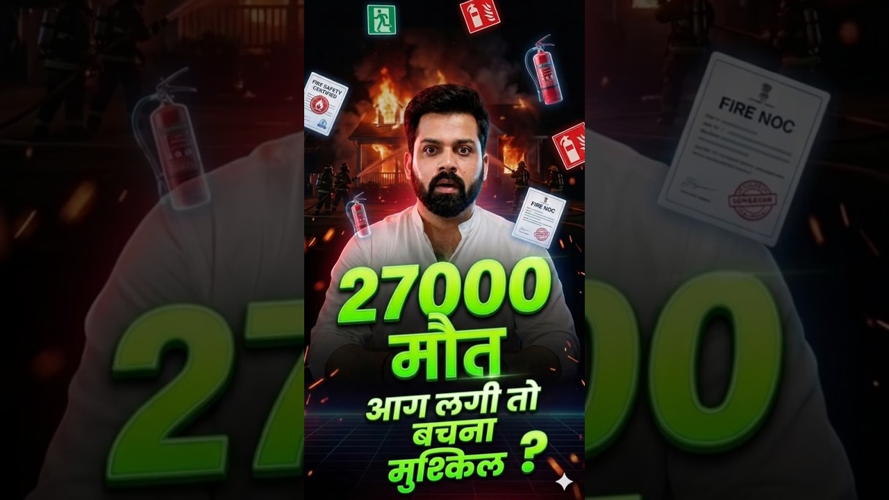 27,000 DEATHS | DELHI FIRE Accident | Fire safety in India | Malviya Nagar fire