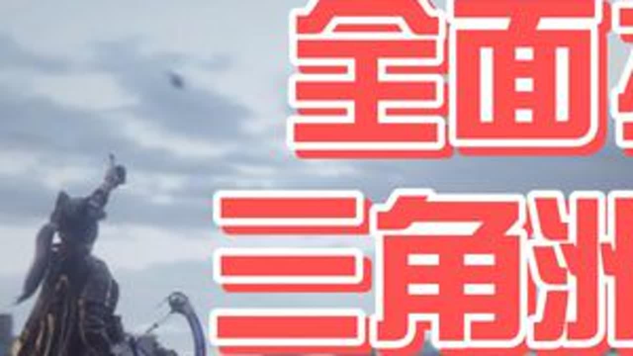 3分钟！提升三角洲行动流畅度以及帧数一个视频搞定从电脑设置 #三角洲行动