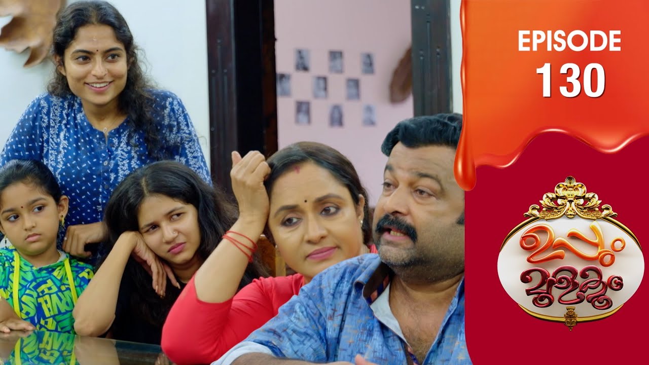 Uppum Mulakum 3 | Flowers | EP # 130