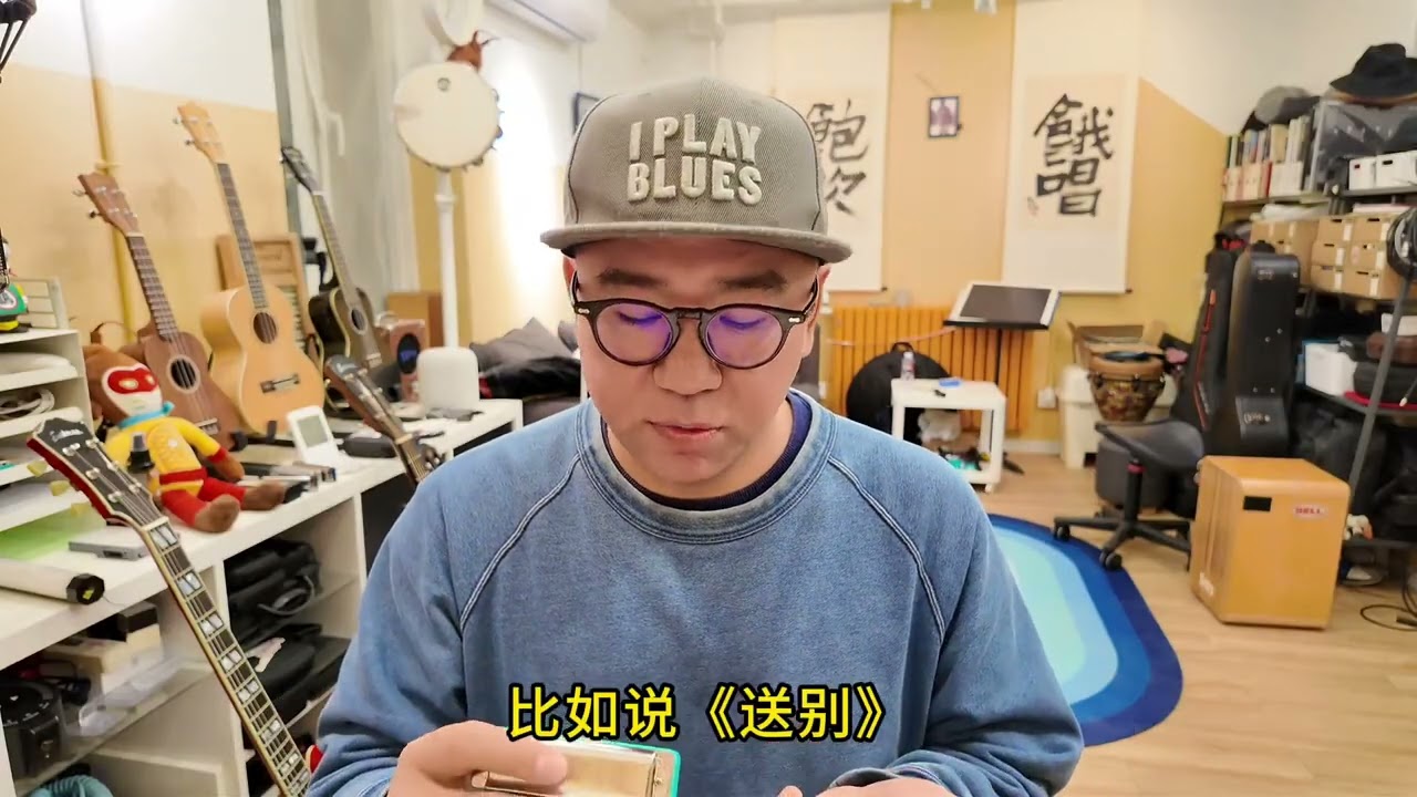 如果你是一个十孔口琴的初学者，想不走弯路初步掌握这个乐器的话，一定要看这个视频。绝大多数人学不会，是因为学习的方法出了问题。#十孔口琴 #口琴教学入门零基础 #学乐器 #蓝调口琴网学员