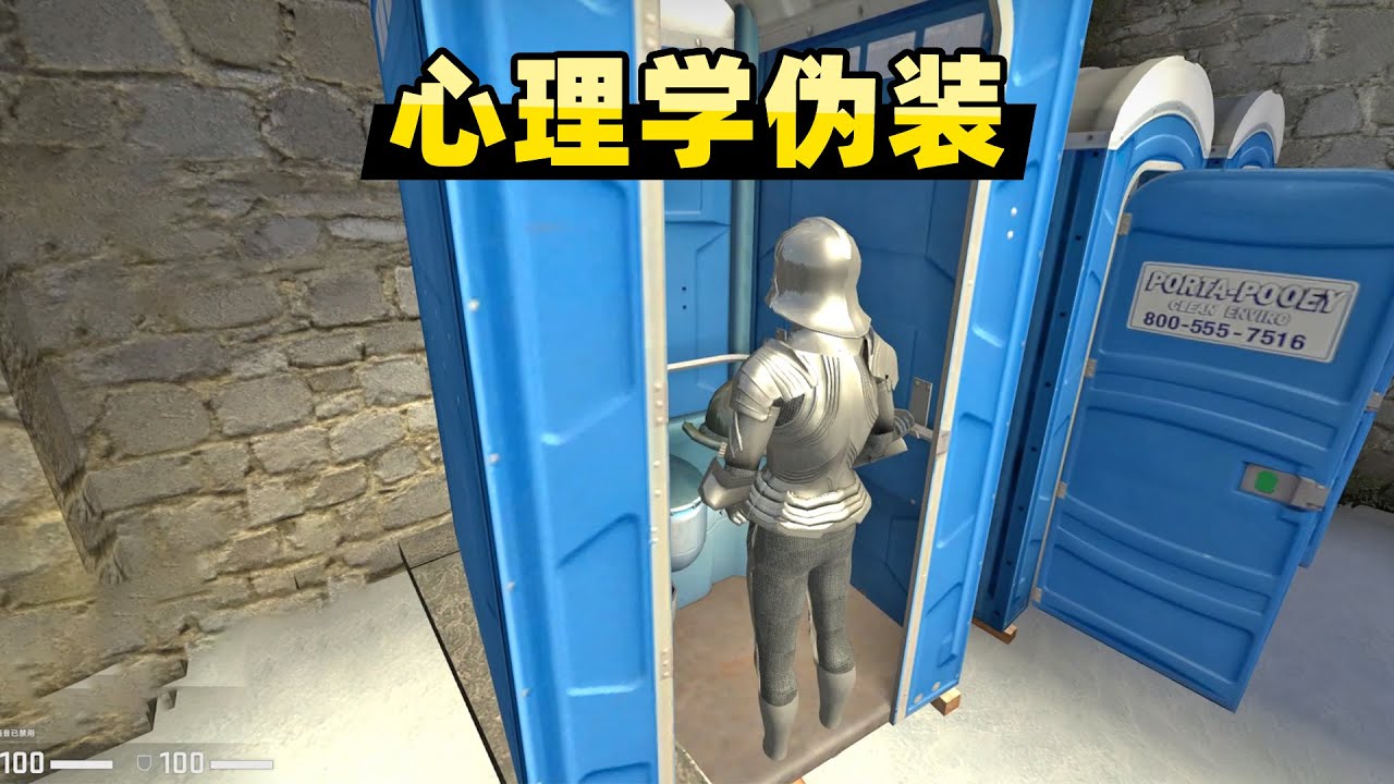 【小贝躲猫猫】一个雕像会上厕所，这很合理吧？
