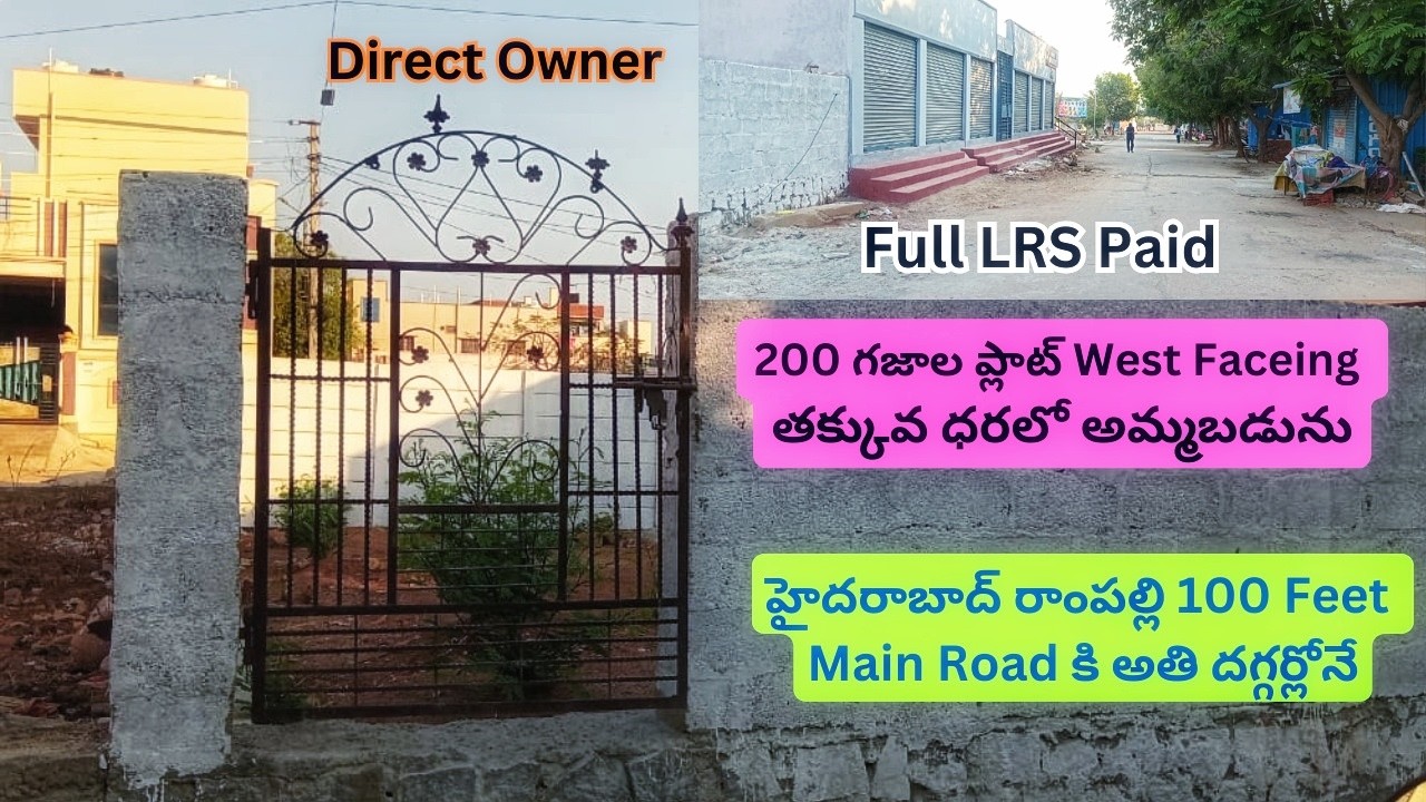 Prime 200 Sq Yards West-Facing Plot for Sale in Rampally, Hyderabad | Ideal Investment! #rampally