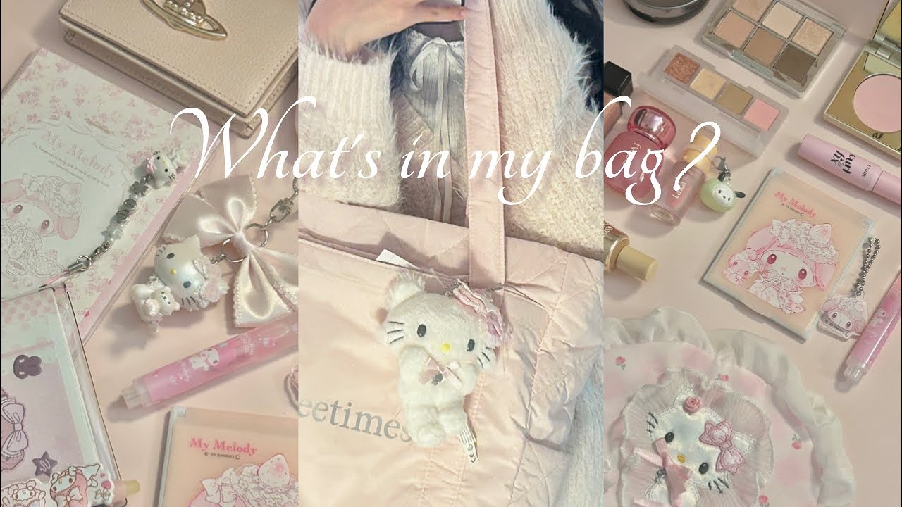 핑크 공주 what's in my bag? (보부상 버전)| 여쿨,여름뮤트 파우치 | 산미새&코덕 | #왓츠인마이백 