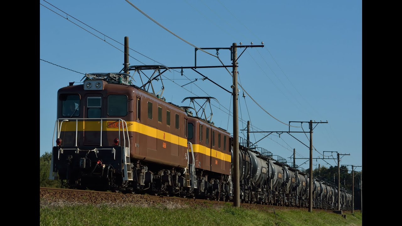 三岐鉄道　ED452 ED454重連セメント貨物
