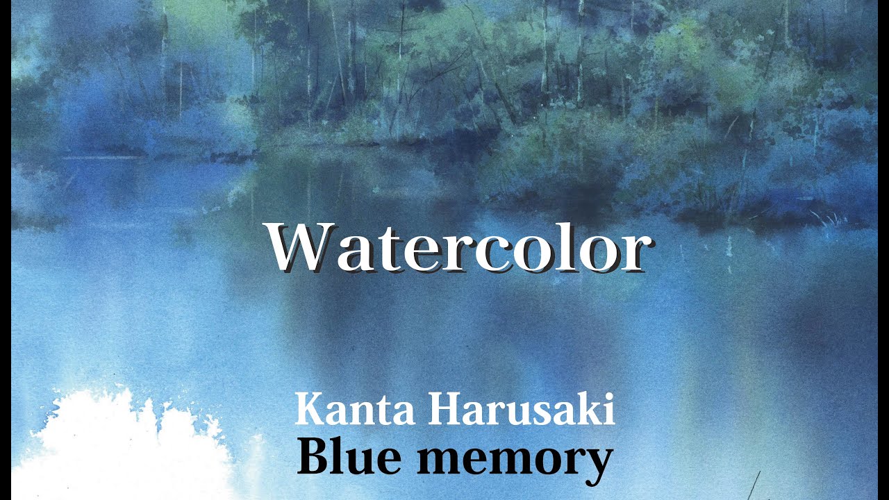 Watercolor demonstration　水彩画　青い記憶　 [Blue Memory]　Kanta Harusaki　 春崎幹太　青い空気感の風景を描きました。モデルは上高地　明神池