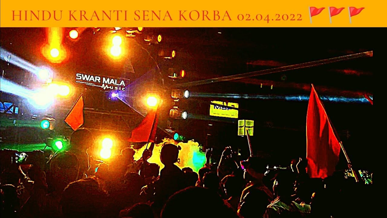 Laser Show Korba ! Hindu Bhawya  Sobha Yatra Korba 🚩! Swar Mala Dj ! Hindu Nav Varsh 02.04.2022