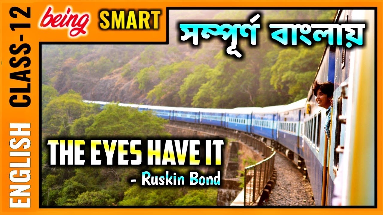 𝐓𝐡𝐞 𝐄𝐲𝐞𝐬 𝐇𝐚𝐯𝐞 𝐈𝐭 𝐁𝐚𝐧𝐠𝐥𝐚 |&bull;| 𝐒𝐭𝐨𝐫𝐲 𝐑𝐞𝐚𝐝𝐢𝐧𝐠 |&bull;| গল্প পাঠ |&bull;| সম্পূর্ণ বাংলায় |&bull;| 𝐛𝐲 Being Smart