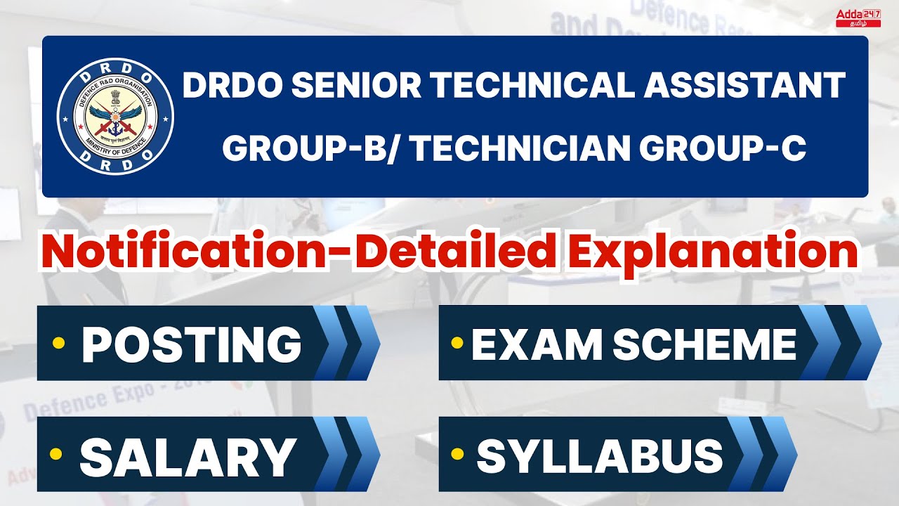 DRDO Recruitment 2022 | DRDO Senior Technical Assistant | Notification Explanation |Salary |Syllabus