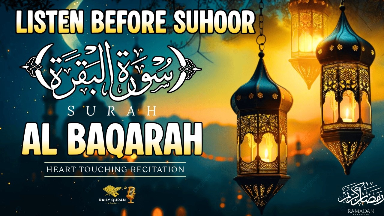 Start Your Fast with Surah Al-Baqarah سورة البقرة| Ramadan Suhoor Recitation| Egzon Ibrahimi