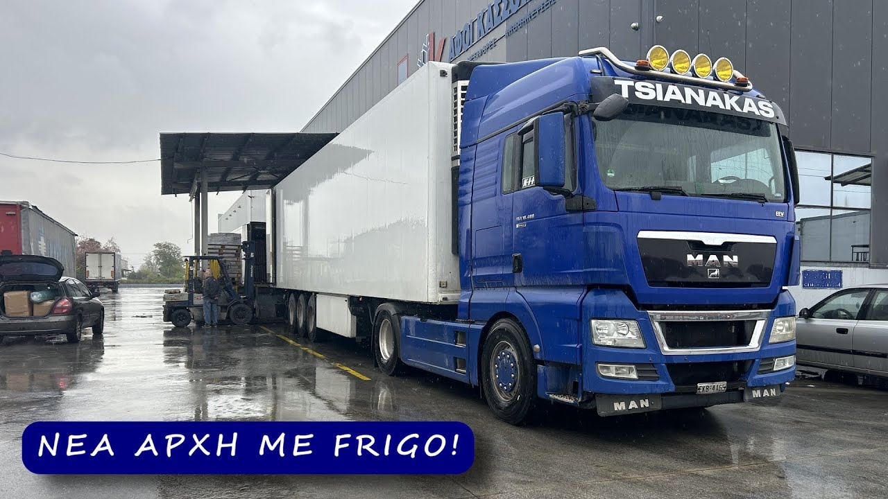 Πρωτο δρομολογιο στην ΑΘΗΝΑ ΜΕ FRIGO!
