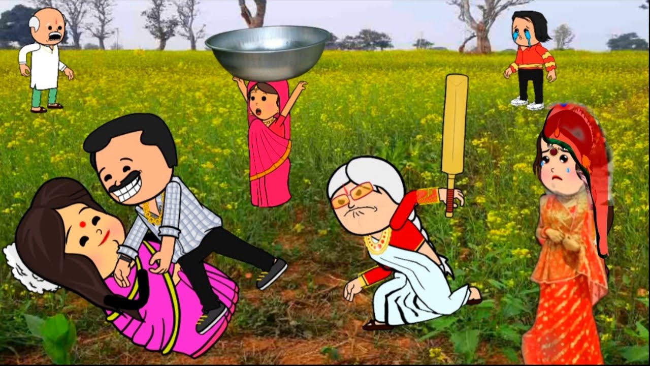 नई दूलहिन के जिदंगी खराब करीन जेठानी 😭परिवारिक कमेडी😳