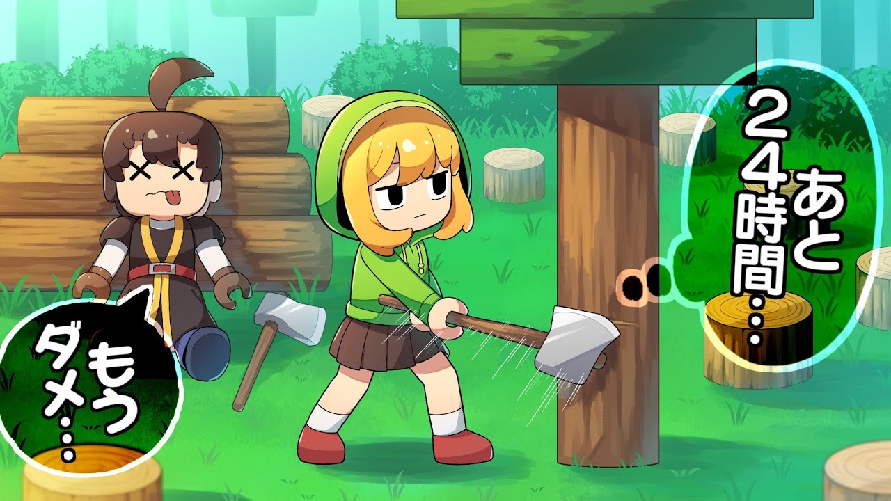 ひたすら木を842,912,053本 伐採するだけのマップで神になるアテネ【ロブロックス/Roblox】