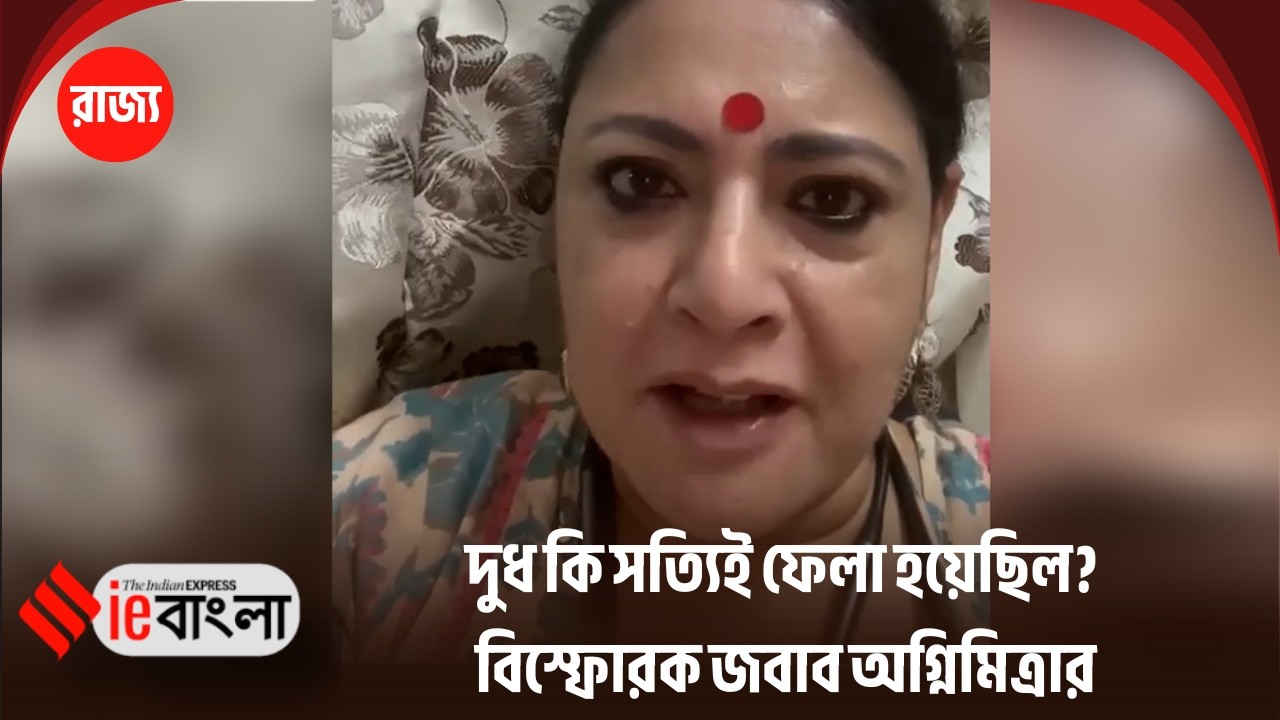 Agnimitra Paul accused of spilling milk! Agnimitra finally breaks her silence ll ieBangla