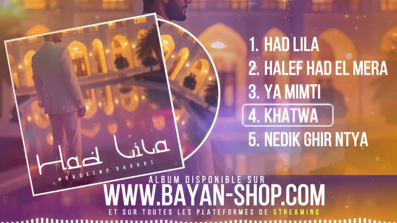 HAD LILA - Mohssine DAOUDI (New Album Anachid 100% Douf)