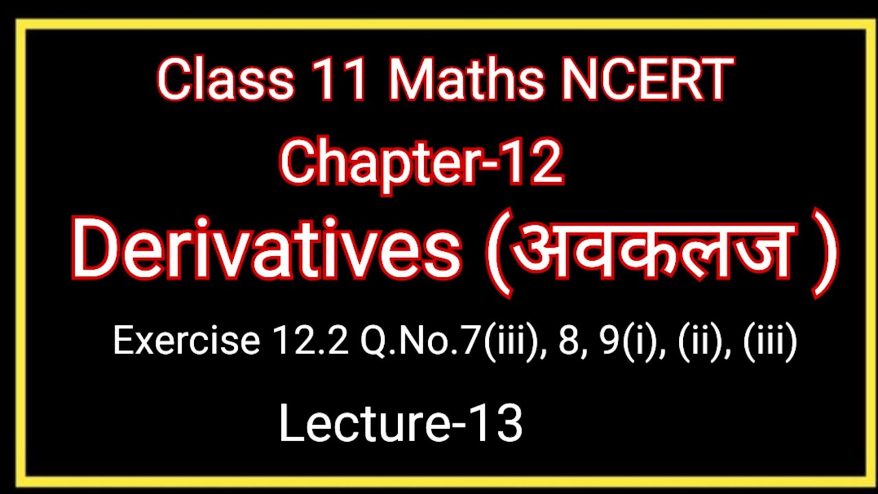 L-13 Limits and derivatives Exercise 12.2 Q.NO.7 class 11 maths Chapter 12seema or avkalaj