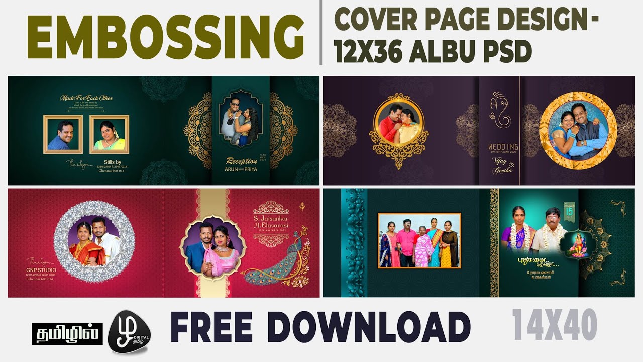 wedding album cover design album cover page design psd free download album cover