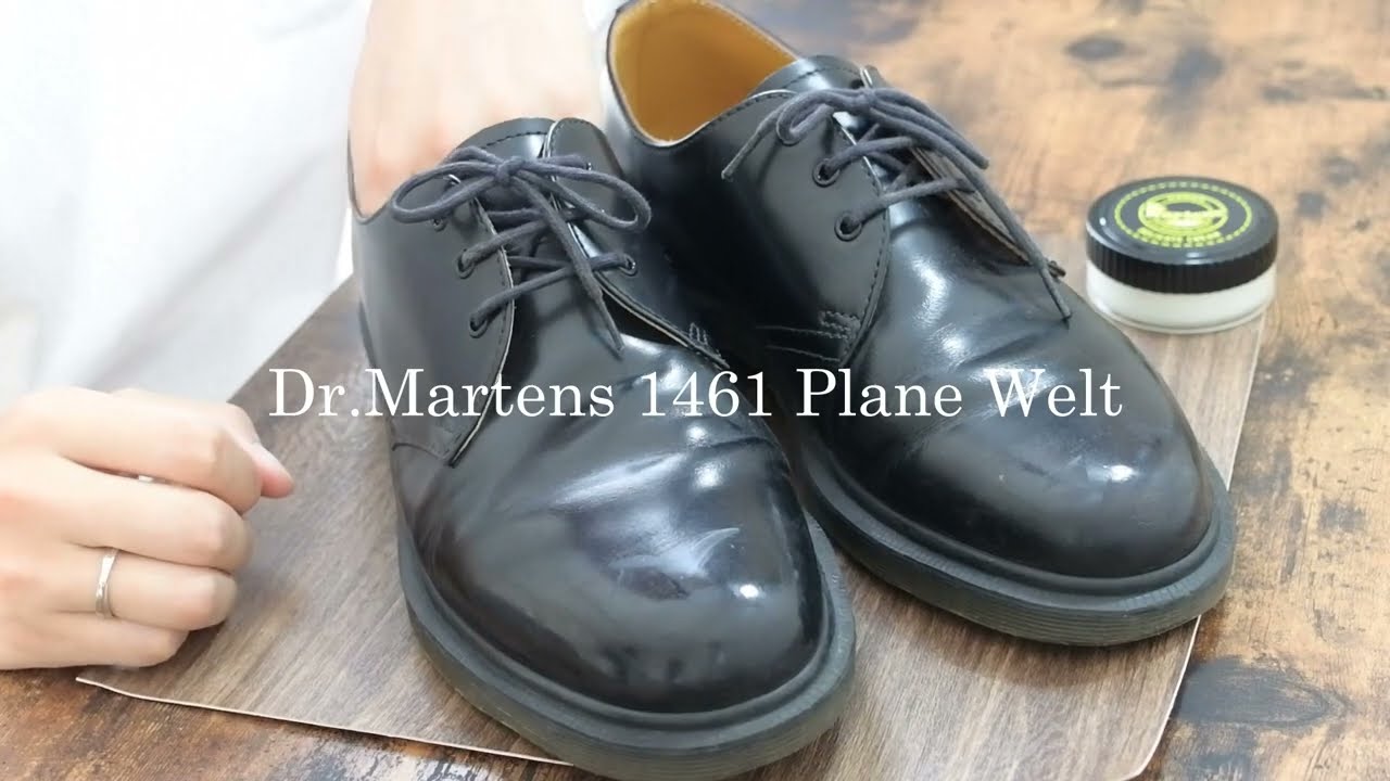 Dr.Martens 1461PW　簡単な手入れと、簡単なお話