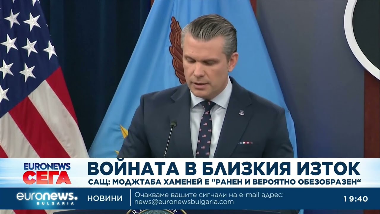 САЩ: Моджтаба Хаменей е ранен и вероятно обезобразен