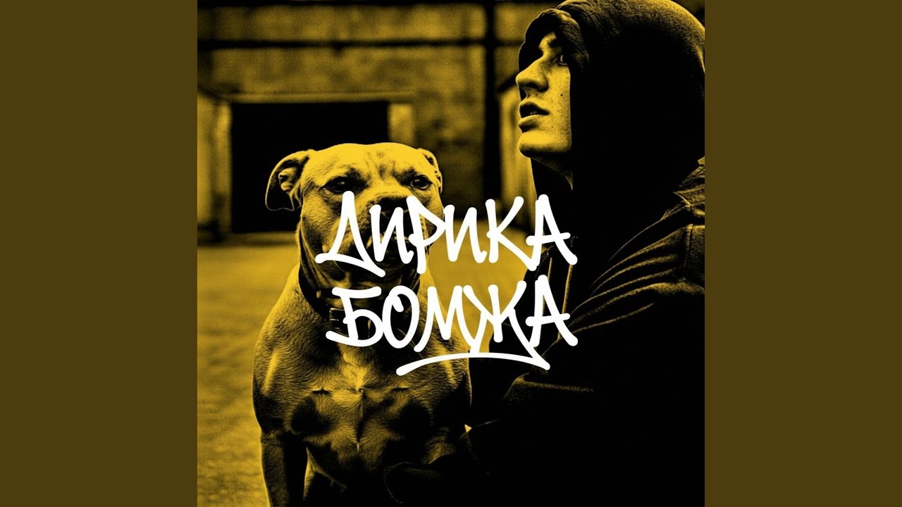 Шиза