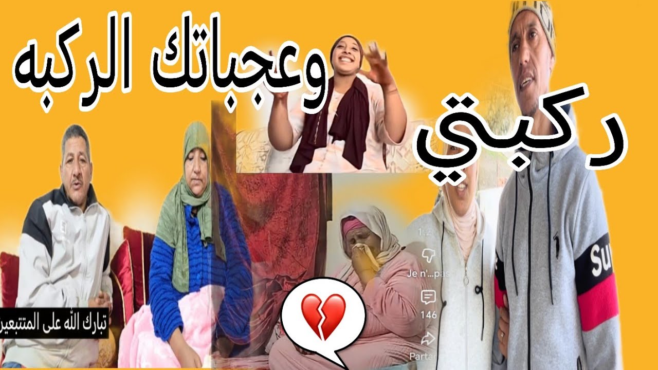 مريم بنت البدويه غرضها تمحي ناديه من اليوتيوب بحال اللي مع خالتهم