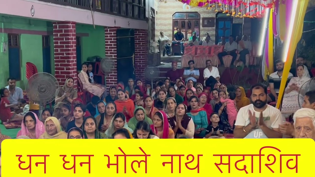 शिव आरती #शिवआरती #Acharyamukesh #Acharyamukeshkathavachak
