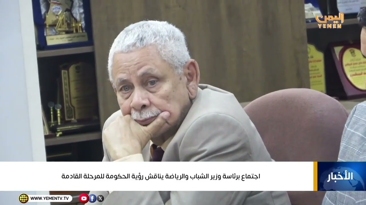 اجتماع برئاسة وزير الشباب والرياضة يناقش رؤية الحكومة للمرحلة القادمة