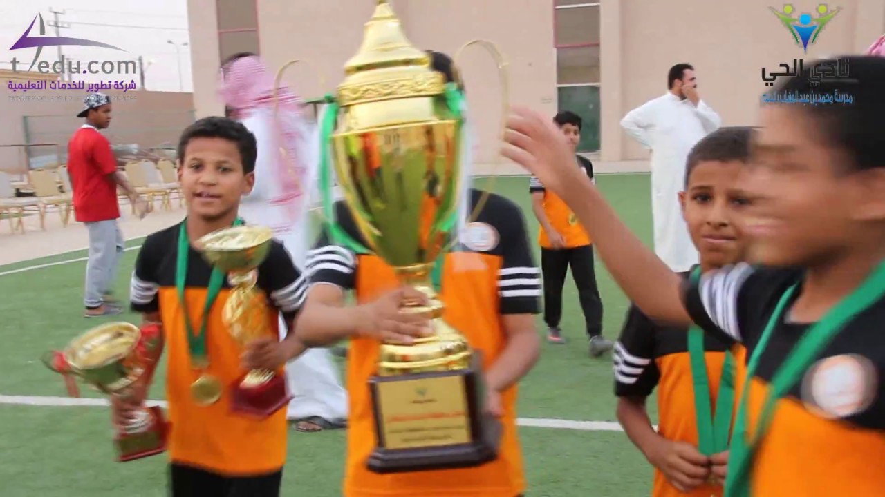 نهائي بطولة البراعم | نادي الحي بالدلم