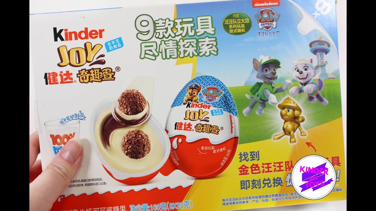 Щенячий патруль в Киндере!? 😱 Серия 