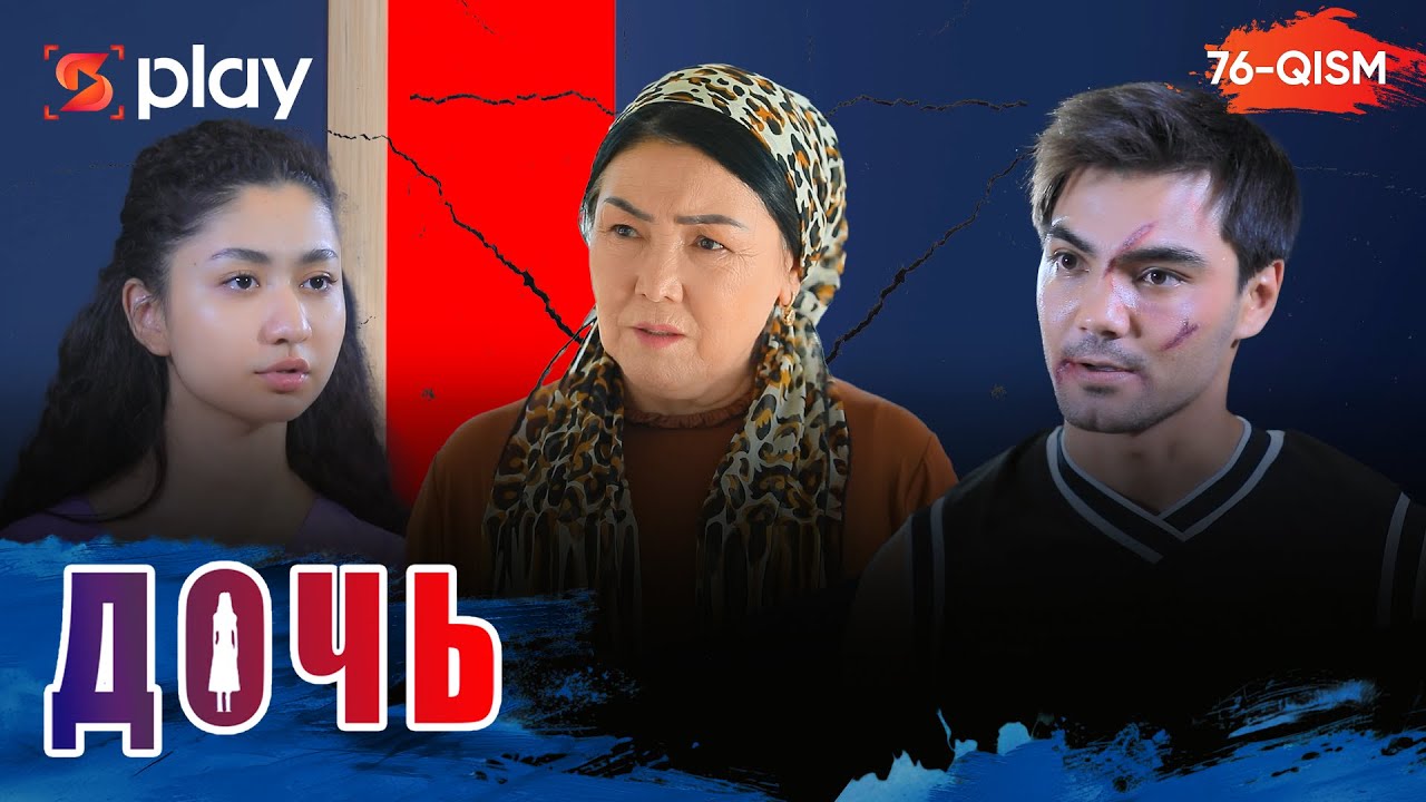 Дочь Серия 76 узбек сериал на русском языке | Qizim 76-qism serial Rus tilida