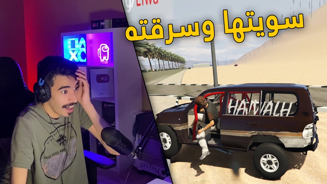 قراند سعودي | سيرفر ليوا .. سرقت لاند كروزر معدل ( وصار اللي صار )😨 !!