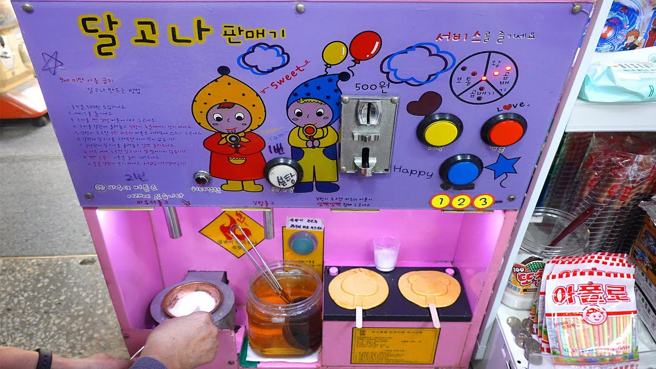 인공지능 알파고 달고나 자판기? 전국 최저가 500원짜리 달고나 뽑기┃dalgona machines / Korean street food