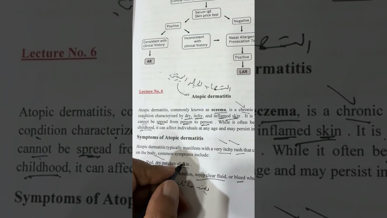 محاضرة المناعة النظري السادسة مرحلة رابعة وزاري مختبرات طبية ٢٠٢٦  /الاستاذ مسلم عقيل 