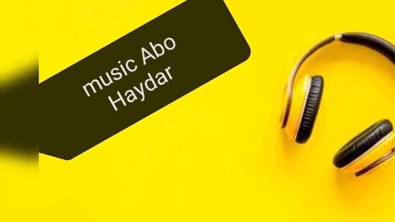 نادر الحسين & يالغالي