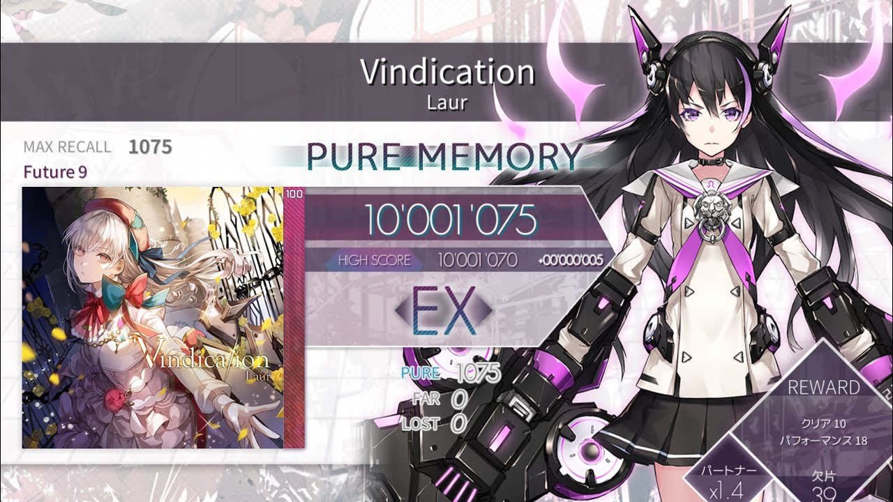 【Arcaea】Vindication FPM理論値 10001075pts