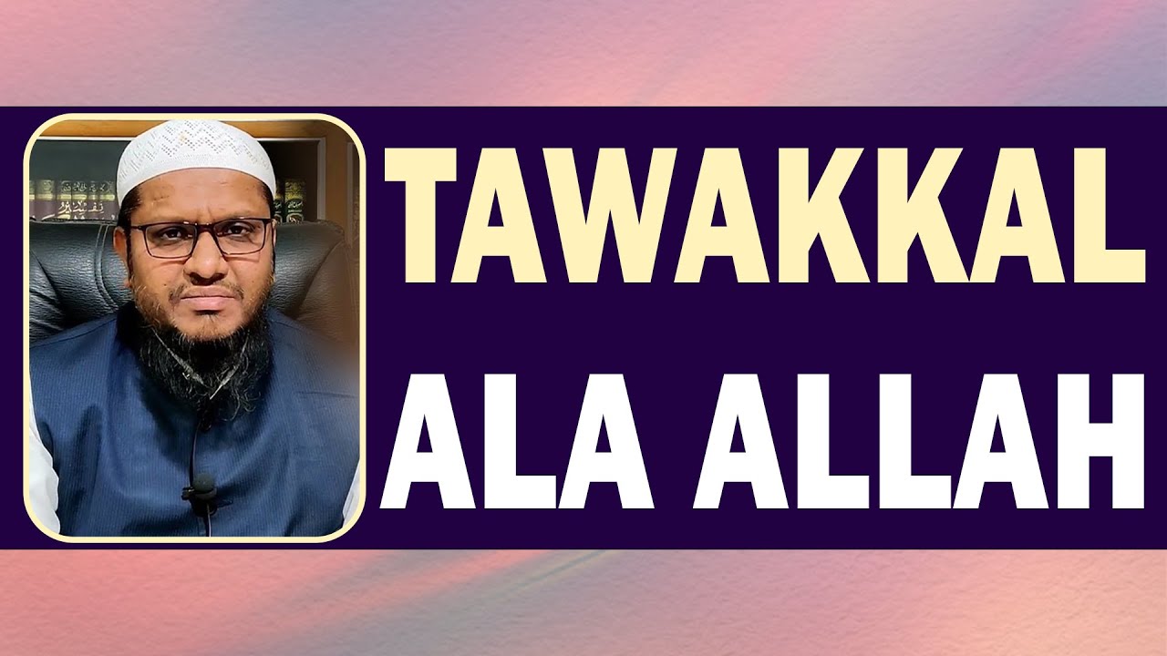 Tawakkal Ala Allah ll By  Shaikh Abdul Qadeer Umri