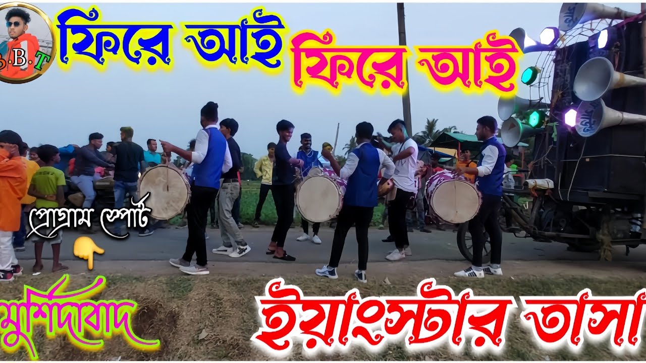 গান👉ফিরে আই 🎶#মুর্শিদাবাদ🌟young star tasa.🌟#কালীপুজো