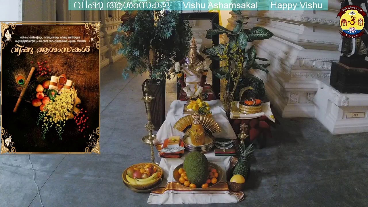 Happy Vishu