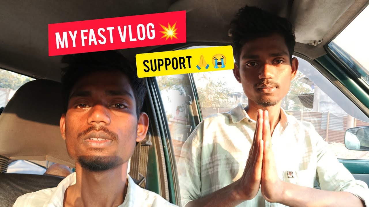 MY FAST VLOG 💥( SUPPORT 🙏😭)#myfirstvlog #support 