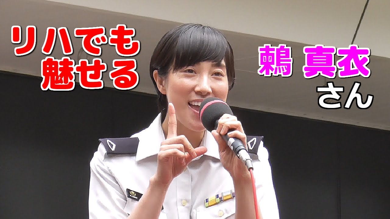 【貴重映像】予行(リハ)でも魅せる🇯🇵陸自 鶫真衣さん＃YOASOBIアイドル＃陸上自衛隊中央音楽隊＃鶫真衣