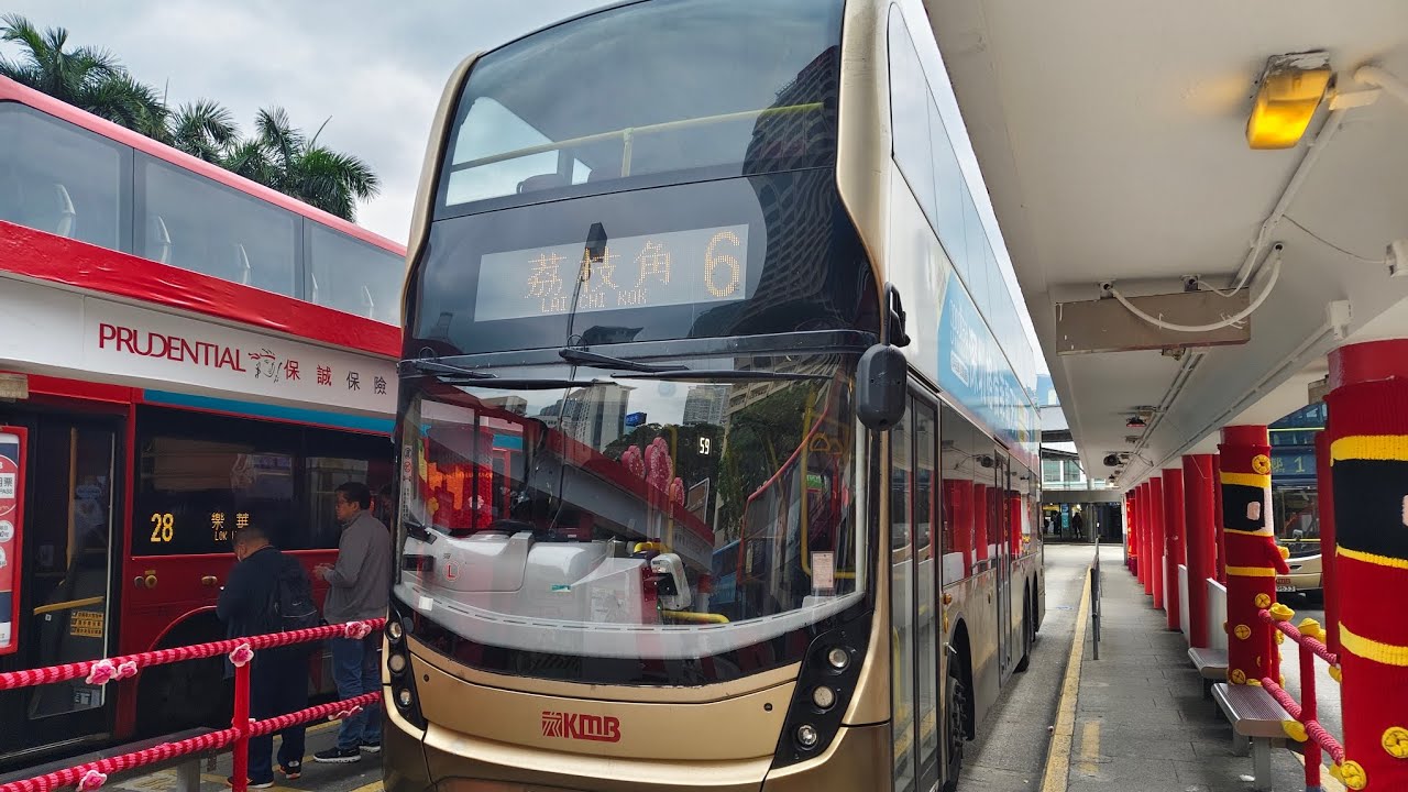 (購物線,流水線）Kmb九巴6由尖沙咀碼頭Star' Ferry Bus Terminus→荔枝角Lai Chi Kokt己剪輯行車片段 #kmb #6