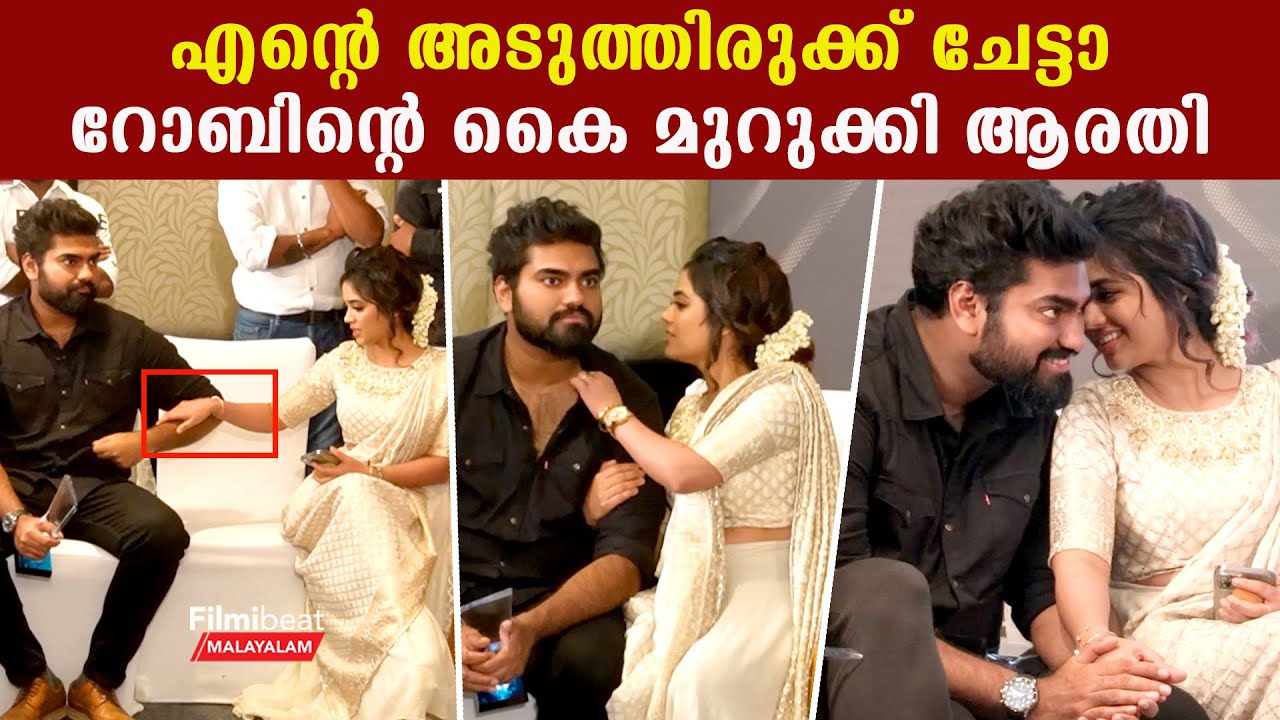 Dr. Robin & Arathi Podi: റോബിനോടുള്ള ആരതി പൊടിയുടെ കെയറിങ് കണ്ടോ | *Celebrity
