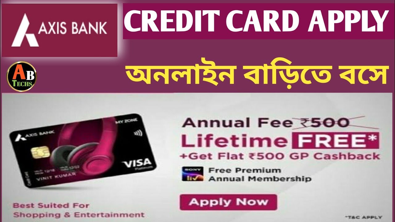 Axis Bank Credit Card Online Apply। How to apply Axis Bank Credit card in Bengali @allbanglatechs