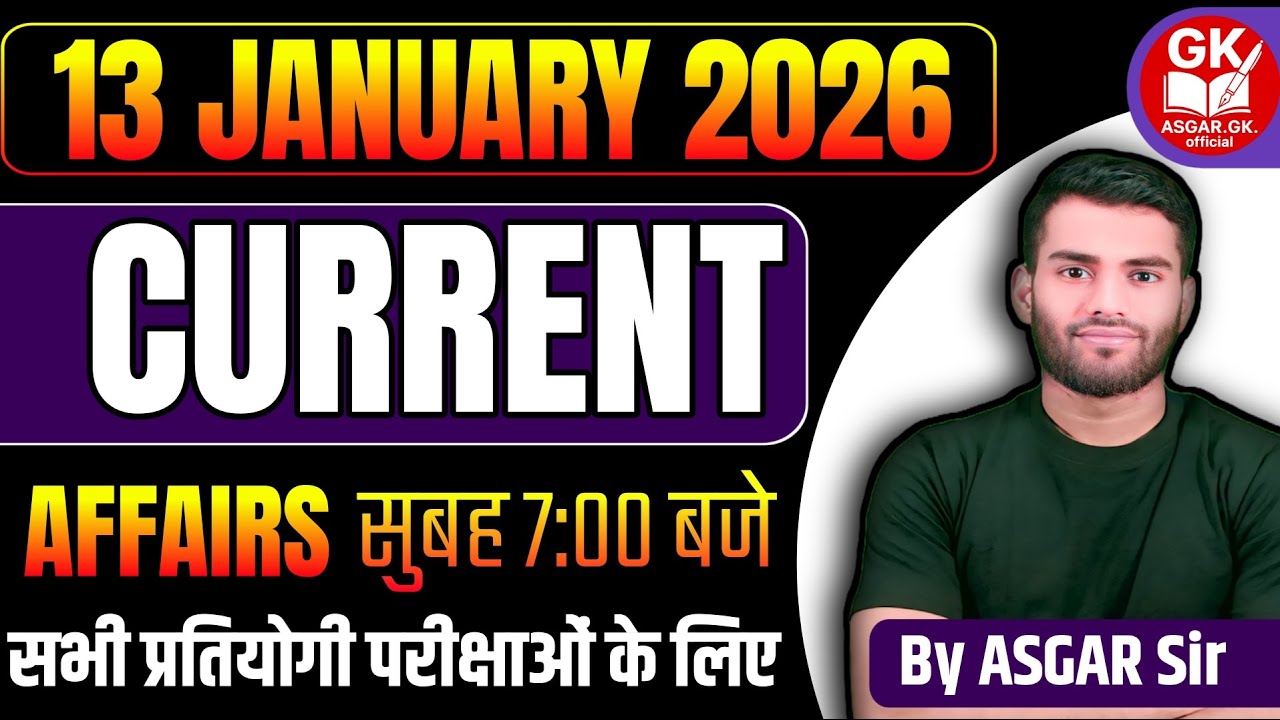 13 जनवरी 2026 करेंट अफेयर्स | SSC GD 2026 | राष्ट्रीय युवा दिवस | सैन्य इतिहास | By ASGAR Sir 