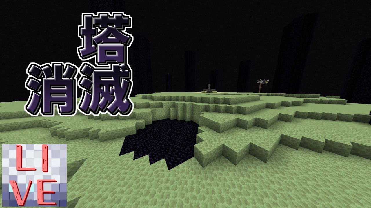 【統合版】黙々と黒曜石を掘る【箱を乱立させるサバイバル】