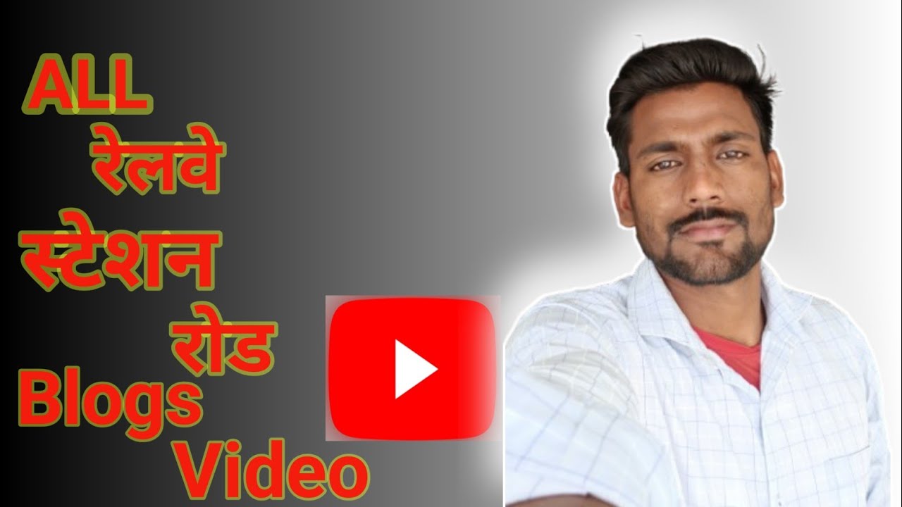 Railway station blogs video 🚆@Thayadavvlogs678 